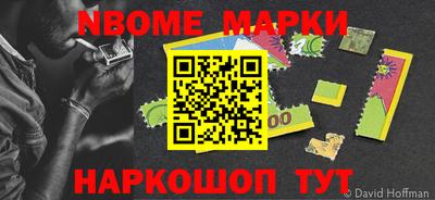 молекула духа Берёзовский