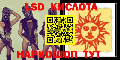 экстази Абинск