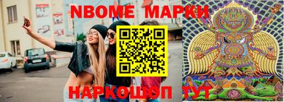 мяу мяу кристалл Беслан