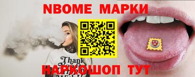 первитин Абакан