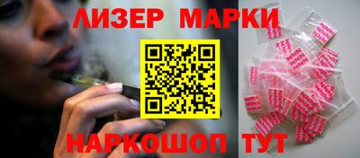 молекула духа Берёзовский
