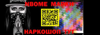 молекула духа Берёзовский
