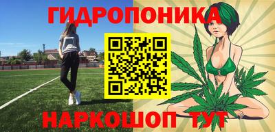 каннабис Будённовск
