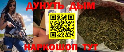 дурь Азнакаево