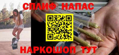 молекула духа Берёзовский