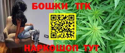 мяу мяу кристалл Беслан