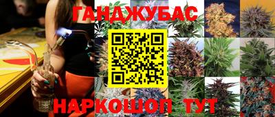 мяу мяу кристалл Беслан