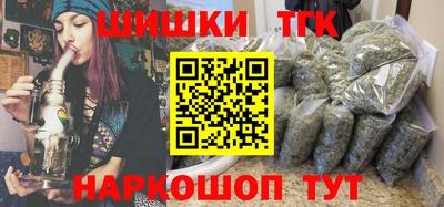 молекула духа Берёзовский