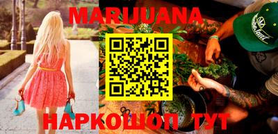 молекула духа Берёзовский