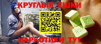 мяу мяу кристалл Беслан