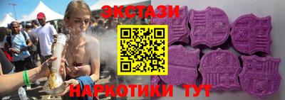 мяу мяу кристалл Беслан