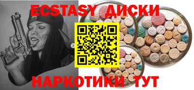 мяу мяу кристалл Беслан