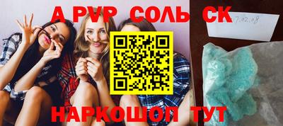 экстази Абинск