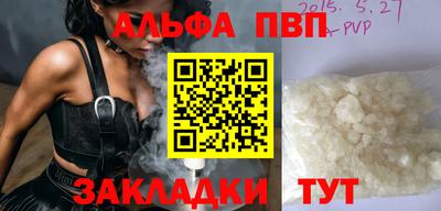 дурь Азнакаево