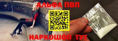 первитин Абакан