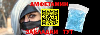 молекула духа Берёзовский