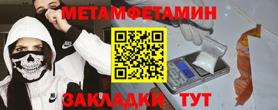 молекула духа Берёзовский