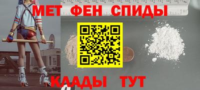 первитин Абакан