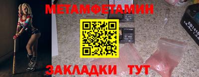 молекула духа Берёзовский