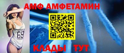 мяу мяу кристалл Беслан