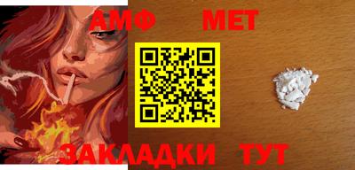 первитин Абакан