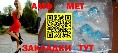 мяу мяу кристалл Беслан