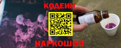 молекула духа Берёзовский