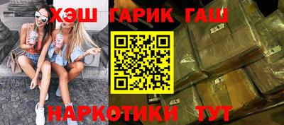 молекула духа Берёзовский