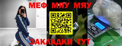 молекула духа Берёзовский