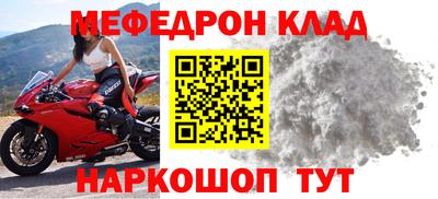 первитин Абакан