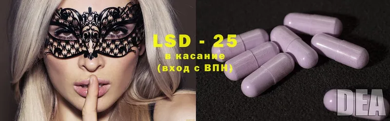 LSD-25 экстази кислота  цены наркотик  Воронеж 