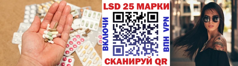 LSD-25 экстази кислота  Воронеж 