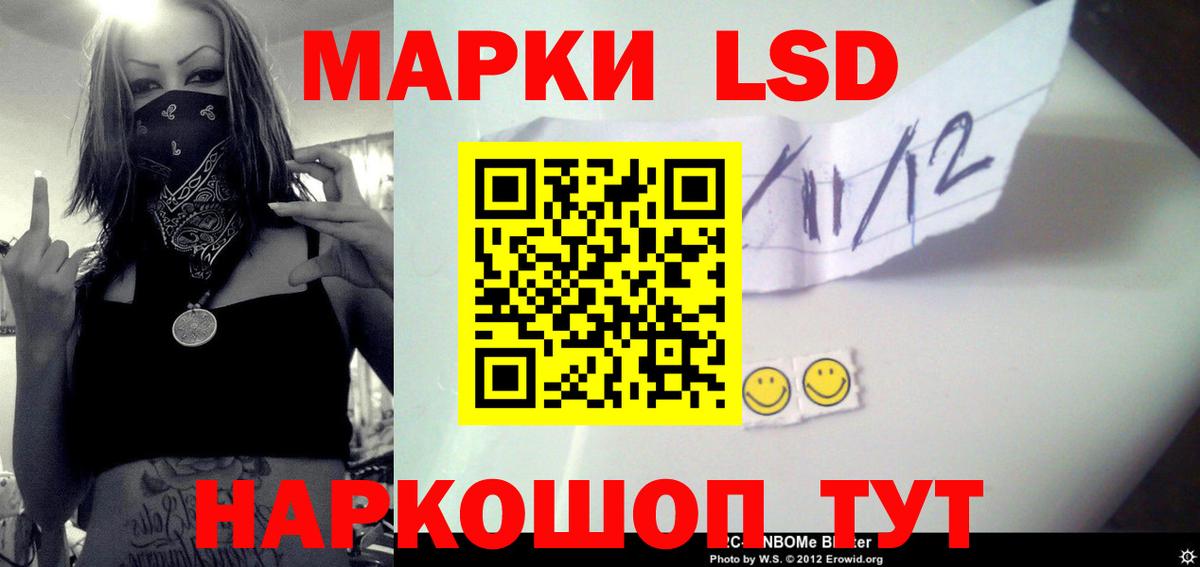 LSD-25 экстази  Лсд 25 экстази ecstasy  Воронеж  ЛСД экстази ecstasy 