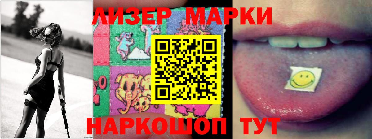 LSD-25 экстази кислота Воронеж