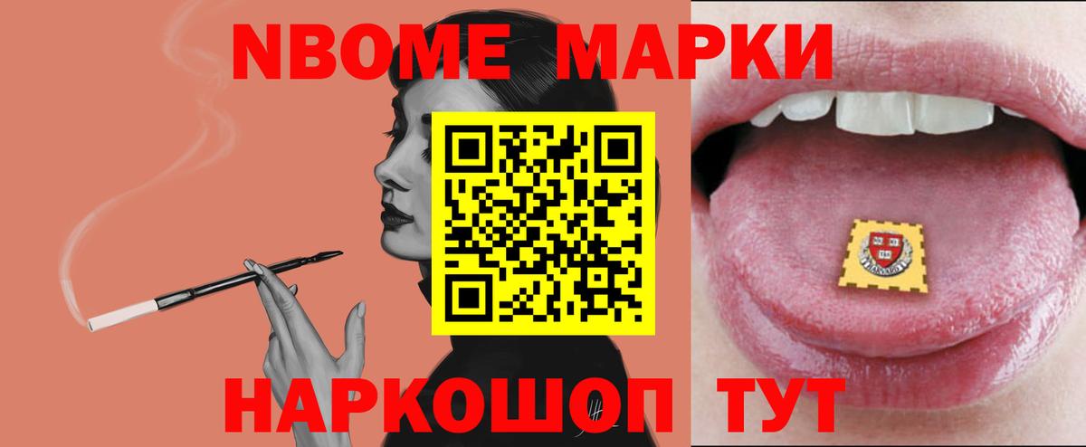 Воронеж  LSD-25 экстази ecstasy  ЛСД экстази ecstasy  Вход с VPN 