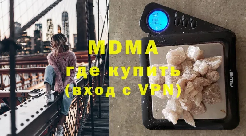 МДМА crystal  hydra ССЫЛКА  Воронеж 