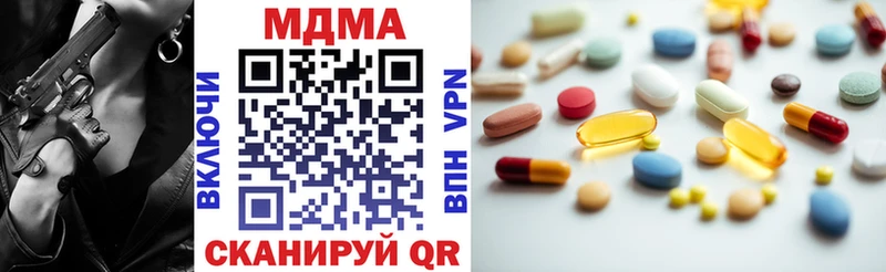 MDMA VHQ  блэк спрут вход  Воронеж 