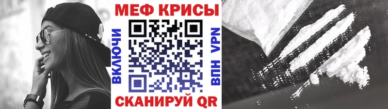 kraken ссылки  Воронеж  Мефедрон 4 MMC 