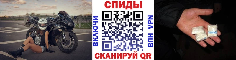 МЕГА как войти Воронеж МЕТАМФЕТАМИН Декстрометамфетамин 99.9%