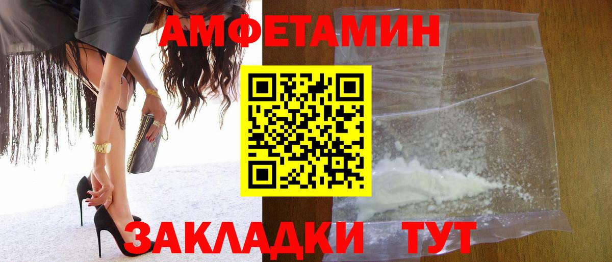 МЕТАМФЕТАМИН  Воронеж  МЕТАМФЕТАМИН винт 