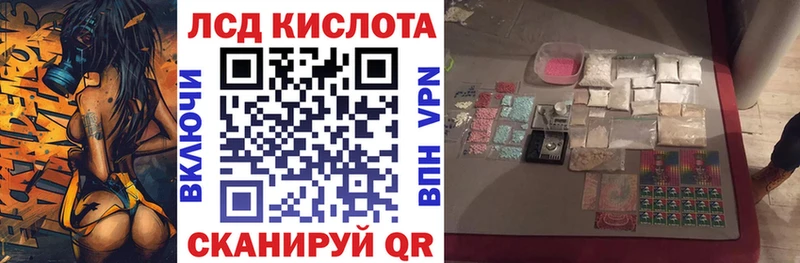 Марки NBOMe 1,5мг Воронеж