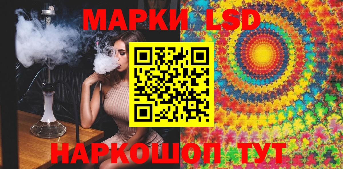 Воронеж  Марки 25I-NBOMe 1500мкг  Марки 25I-NBOMe 1500мкг  Вход с VPN 