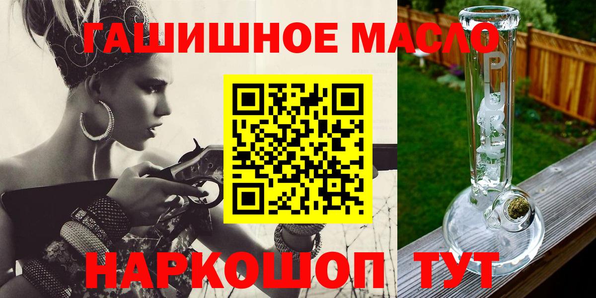 Дистиллят ТГК жижа  Воронеж 