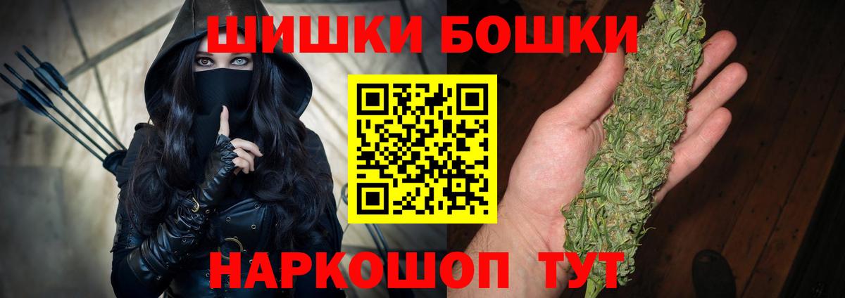 Бошки марихуана AK-47  Воронеж  Канабис OG Kush  МАРИХУАНА AK-47  Шишки марихуана план 