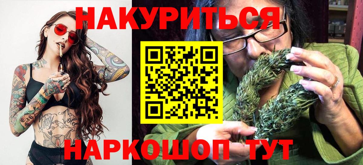 Марихуана тримм Воронеж