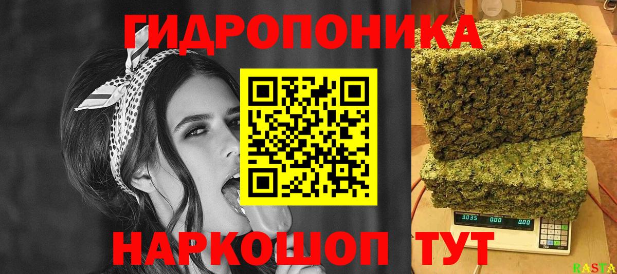Воронеж  Шишки марихуана OG Kush  Вход с VPN  Марихуана тримм  Конопля тримм 